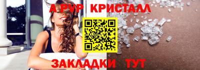 MESCALINE Жуковский