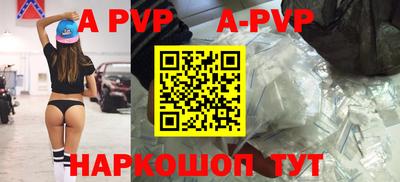 a pvp Заводоуковск