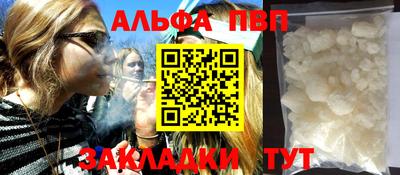 соль курить ск Заволжье
