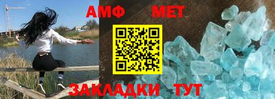 MESCALINE Жуковский