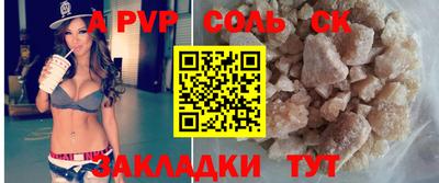 a pvp Заводоуковск