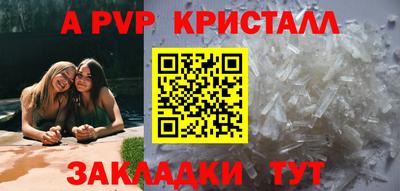 соль курить ск Заволжье