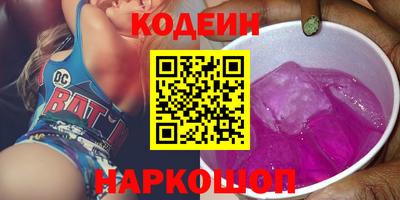 MESCALINE Жуковский