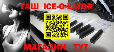 соль курить ск Заволжье