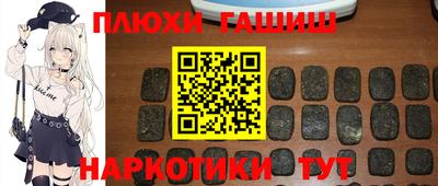 соль курить ск Заволжье