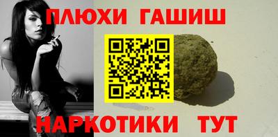 MESCALINE Жуковский