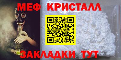 соль курить ск Заволжье
