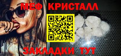 MESCALINE Жуковский