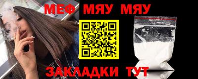 MESCALINE Жуковский