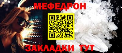 соль курить ск Заволжье