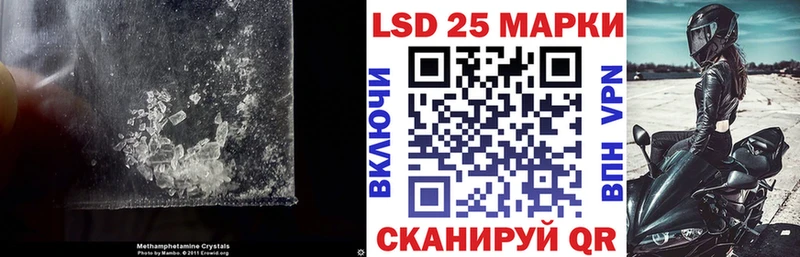 LSD-25 экстази кислота  Магадан 