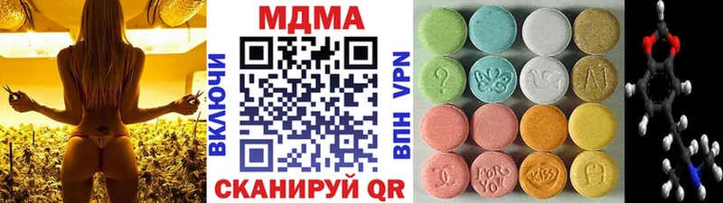 МДМА VHQ  Магадан 