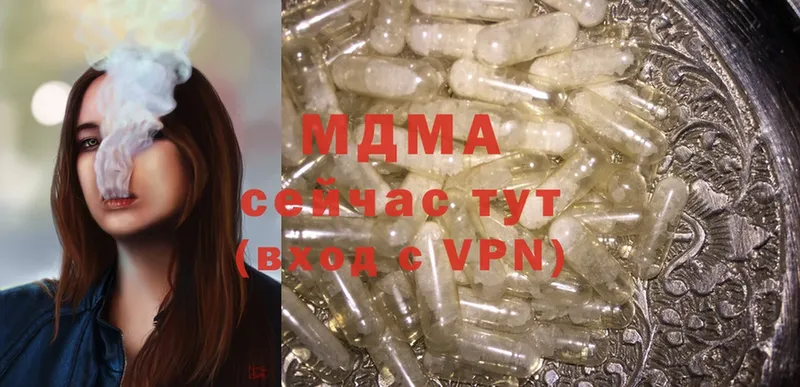 MDMA VHQ  MEGA ссылка  Магадан 