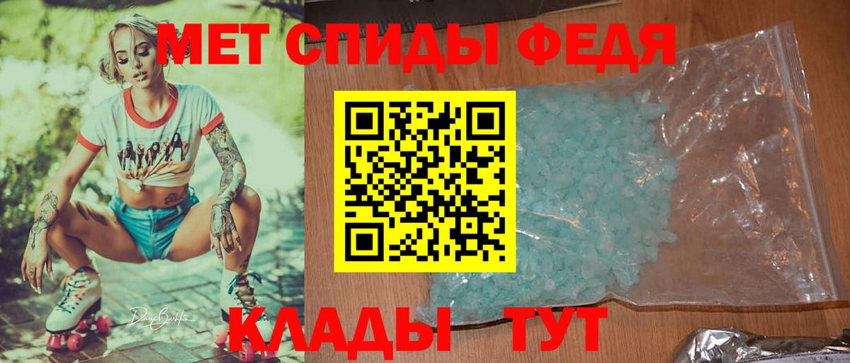 Метамфетамин Methamphetamine Магадан