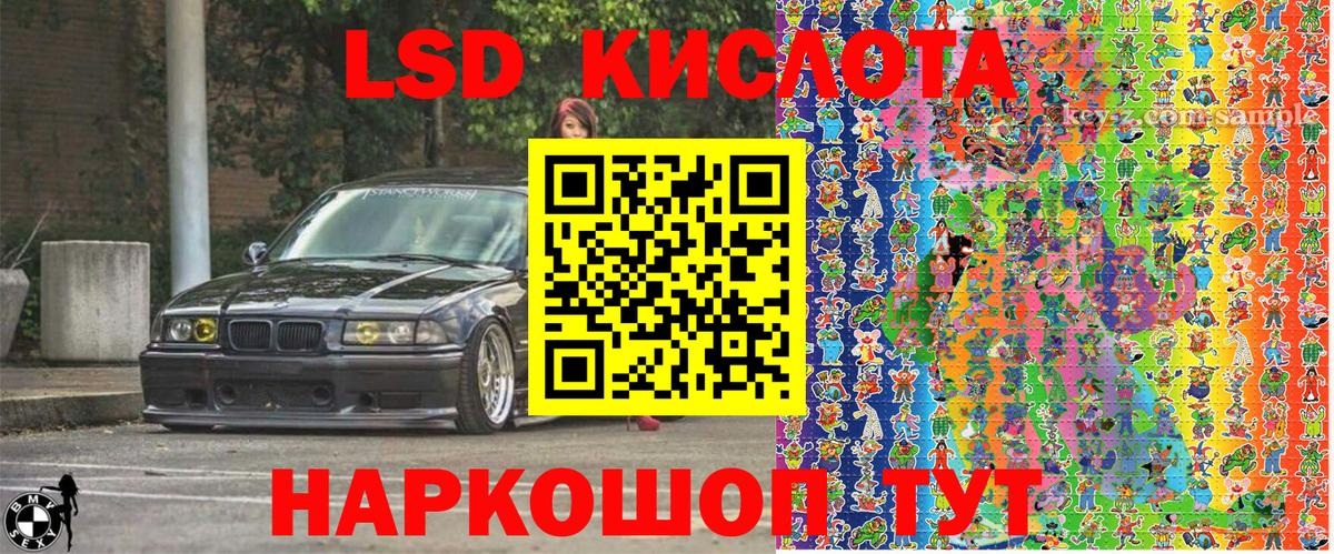 Кетамин  МЕТАМФЕТАМИН  Магадан  КОКАИН  ГАШИШ  Меф МЯУ МЯУ   Вход с VPN  Конопля  Alpha-PVP СК кристаллы 