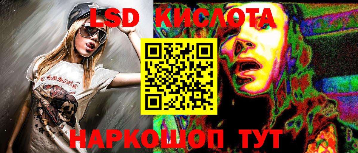 даркнет сайт  Марки NBOMe 1,8мг  Вход с VPN  Магадан  Марки N-bome 