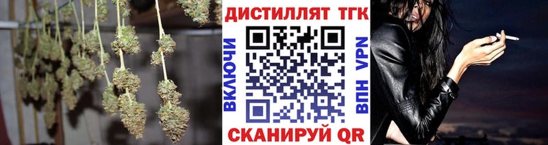 закладка  ОМГ ОМГ онион  ТГК вейп  Магадан 