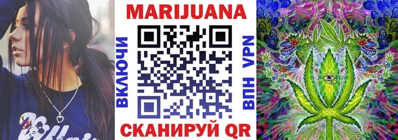 Бошки Шишки индика Магадан